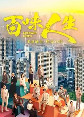 漫长的季节悬疑海报