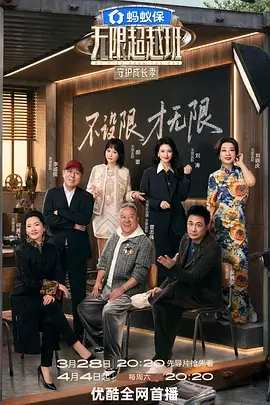 中国诗词大会文化海报