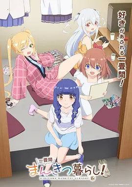 时光代理人奇幻海报